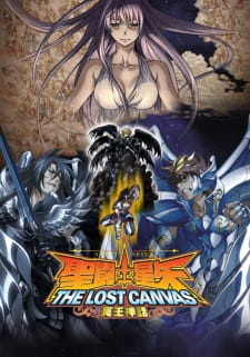 Saint Seiya: The Lost Canvas - Meiou Shinwa (Dub)